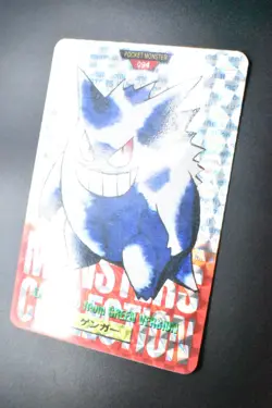 Gengar File No. 094 Bandai Carddass Vending 1996 Prism Japanese Pokemon Card - Image 4