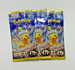 Pokemon TCG XY BREAK Super-Dimensional Bolt Booster Pack Set of 3 Sealed Japan - Image 1