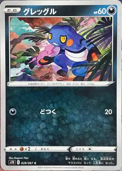 Croagunk - 028/067 C - Towering Perfection S7D Pokemon 2021 - Image 1