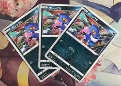 Croagunk - 028/067 C - Towering Perfection S7D Pokemon 2021 - Image 3