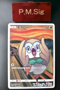 Rowlet 290/SM-P Munch Retrospective Promo 2018 Japanese Pokemon Card - Image 1