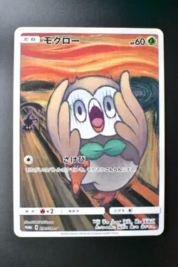 Rowlet 290/SM-P Munch Retrospective Promo 2018 Japanese Pokemon Card - Image 2