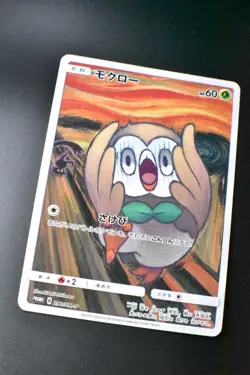 Rowlet 290/SM-P Munch Retrospective Promo 2018 Japanese Pokemon Card - Image 3