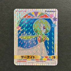 M1207 Gardevoir HOLO No.20 Japanese Pokemon Marumiya Sticker - Image 1