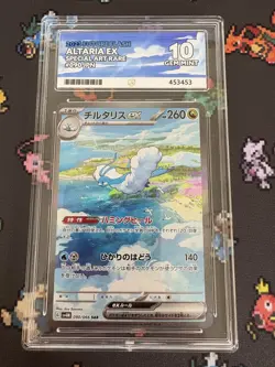 ACE 10 Altaria ex 090/066 SIR Sv4m: Future Flash Holo Japanese Pokemon Cards - Image 1