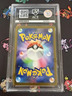 ACE 10 Altaria ex 090/066 SIR Sv4m: Future Flash Holo Japanese Pokemon Cards - Image 2