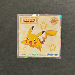 S1208 Pikachu Holo No.08 Japanese Pokemon Wafer Sticker - Image 1