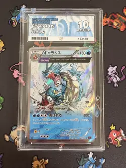 Pokemon Japanese 1st Ed. Holo Gyarados 021/081 ACE 10 2015 XY Bandit Ring - Image 1