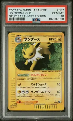 2002 POKEMON JPN SPLIT EARTH 1ST EDITION 037/088 JOLTEON-HOLO PSA 10 - Image 1