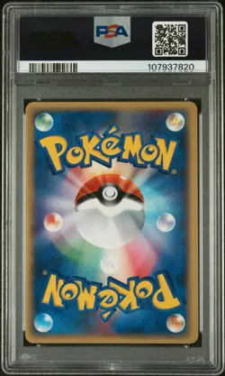 2002 POKEMON JPN SPLIT EARTH 1ST EDITION 037/088 JOLTEON-HOLO PSA 10 - Image 2