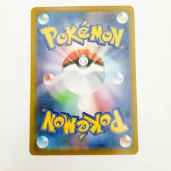 Glimmet 042/071 SV2P Snow Hazard Pokemon TCG Japanese Card - Image 2