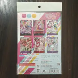 Premium Card Collection Uta One Piece 6 Parallel Cards Japan - Image 2