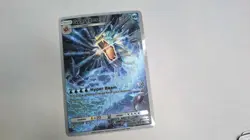 3D TEXTURE+HOLO! Pokemon Pocket TCG Gyarados Illustration Card! MUST HAVE! - Image 1