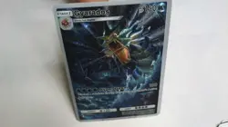 3D TEXTURE+HOLO! Pokemon Pocket TCG Gyarados Illustration Card! MUST HAVE! - Image 2