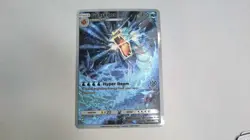3D TEXTURE+HOLO! Pokemon Pocket TCG Gyarados Illustration Card! MUST HAVE! - Image 4