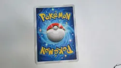 3D TEXTURE+HOLO! Pokemon Pocket TCG Gyarados Illustration Card! MUST HAVE! - Image 5