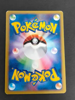 MP Clair's Kingdra 052/141 VS Series 1st Edition Japanese Pokemon Card eb90 - Image 4