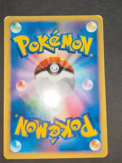 MP Clair's Kingdra 052/141 VS Series 1st Edition Japanese Pokemon Card eb90 - Image 5
