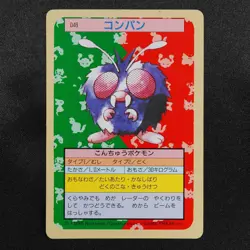 Pokemon Card Venonat 048 Topsun 1995 Nintendo Japanese Green Back F8166 - Image 2