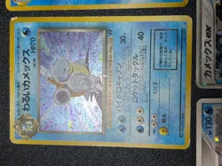 5set Blastoise EX 020/052 2013 025/096 Old back Base set Japanese Pokemon Card - Image 2