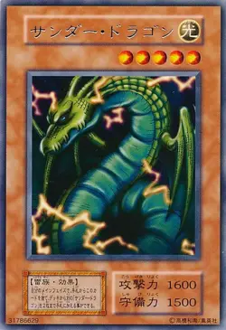 Yugioh Card AT16-JP002 Thunder Dragon | Normal parallel Japanese - Image 1