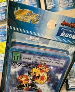 Digimon Card Game Expansion Set 2002 Completed Six Pack Arts Sealed Rare - Image 3