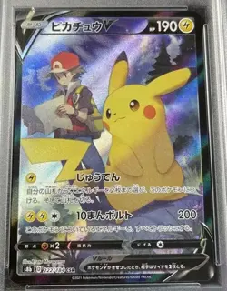 Pokemon Card Red's Pikachu V CSR s8b 222/184 Holo VMAX Climax Japanese NM - Image 1