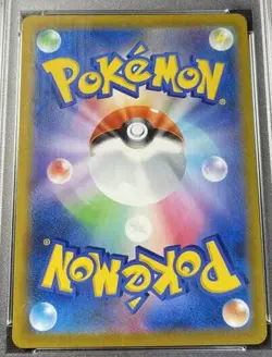 Pokemon Card Red's Pikachu V CSR s8b 222/184 Holo VMAX Climax Japanese NM - Image 2