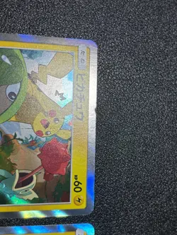 (LP) Pikachu Friendly Shop Promo 227/SM-P set of 2 Japanese Pokemon Card - Image 3