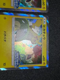 (LP) Pikachu Friendly Shop Promo 227/SM-P set of 2 Japanese Pokemon Card - Image 5
