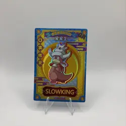 Pokemon Slowking GR KDJL-GR-008 Chinese Pocket Eif Baby Card US Seller - Image 1