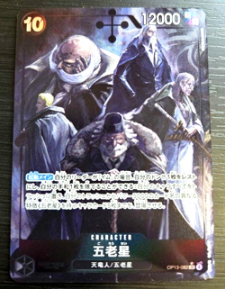 One Piece Card Five Elders OP13-082 SR Parallel Japanese DHL OP13 - Image 2
