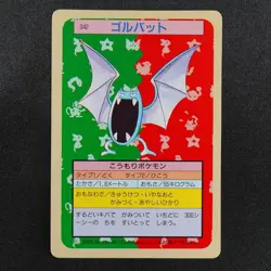 Pokemon Card Golbat 042 Topsun 1995 Nintendo Japanese Green Back F8164 - Image 2