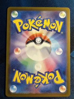Revavroom EX RR 085/108 SV3 Japanese Pokemon Card Ruler of the Black Flame - Image 2