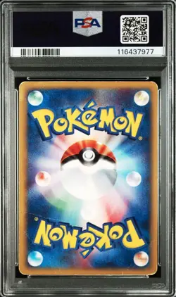 PSA 1 2002 Alto Mare's Latias 011 Latios Holo Pokemon Card Vs Japanese Vintage - Image 3