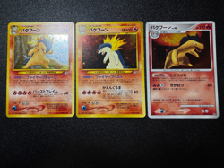 (LP-) Typhlosion Neo Genesis Premium File etc. 3set Japanese Pokemon Card - Image 1