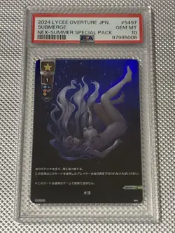 MTG PSA10 Lycee Submerged XXX Nexton RARE Ultra Rare Japanese - Image 1