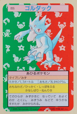 Pokemon Card Golduck 055 Topsun 1995 Nintendo Japanese Green Back F8167 - Image 1