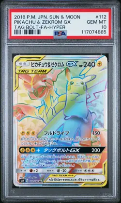 2018 POKEMON JPN SUN & MOON TAG BOLT FULL ART/PIKACHU & ZEKROM GX-HYPER PSA 10 - Image 1