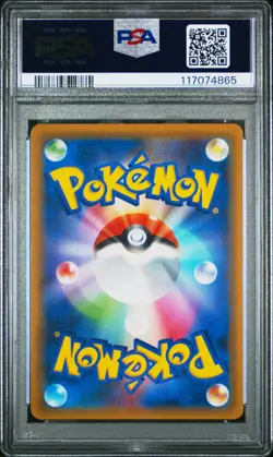 2018 POKEMON JPN SUN & MOON TAG BOLT FULL ART/PIKACHU & ZEKROM GX-HYPER PSA 10 - Image 2