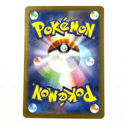2025 Near Mint Pokemon Vulpix AR 067/063 M1L Mega Brave Art Rare Japanese - Image 3