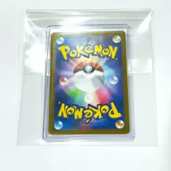 2025 Near Mint Pokemon Vulpix AR 067/063 M1L Mega Brave Art Rare Japanese - Image 4