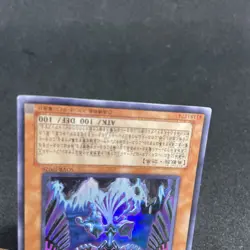 yugioh Earthbound Immortal Wiraqocha Rasca SOVR-JP026 ultra japnese - Image 4