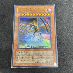 yugioh Earthbound Immortal Aslla piscu RGBT-JP019 ultra japnese - Image 1