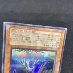 yugioh Earthbound Immortal Aslla piscu RGBT-JP019 ultra japnese - Image 4