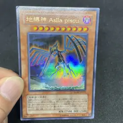yugioh Earthbound Immortal Aslla piscu RGBT-JP019 ultra japnese - Image 5