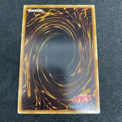 yugioh Earthbound Immortal Uru SOVR-JP025 ultra japnese - Image 2