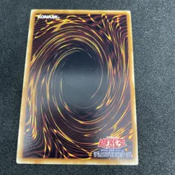 yugioh Earthbound Immortal Cusillu ANPR-JP016 ultra japnese - Image 2