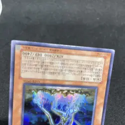 yugioh Earthbound Immortal Cusillu ANPR-JP016 ultra japnese - Image 4