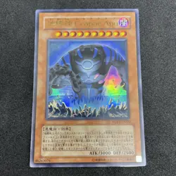 yugioh Earthbound Immortal Ccapac Apu RGBT-JP020 ultra japnese - Image 1